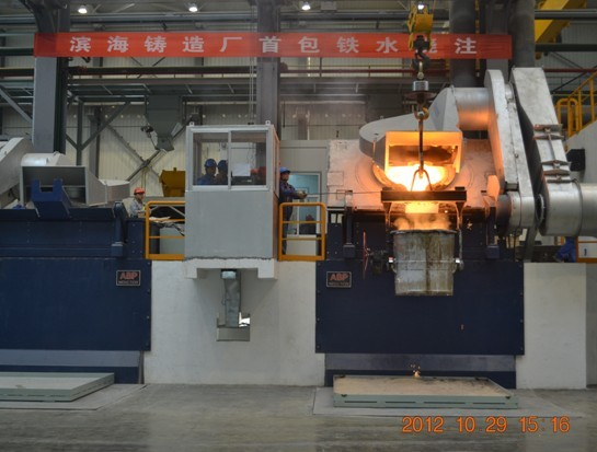 濰柴重機(jī)濱海鑄造廠(chǎng)首包鐵水澆注成功
